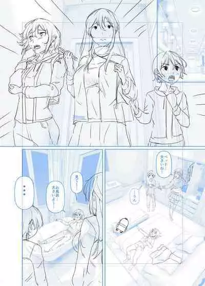 剛毛お姉さん達の発情期