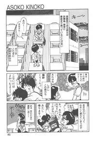 [Youkihi] Magic Mushroom