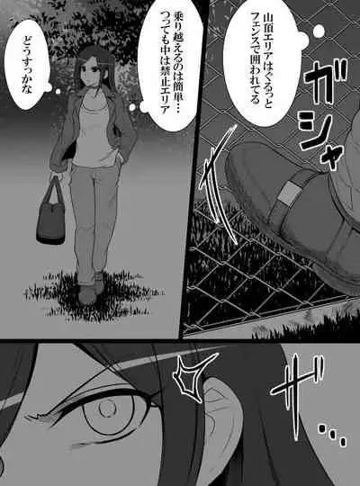 Deremasu Battle Royale