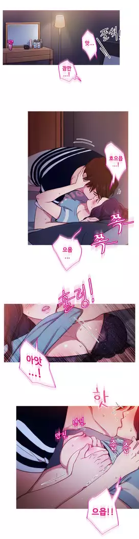 Scandal of the Witch Ch.0-28