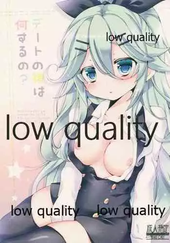 (C92) [Kumameshi-ya (Techizou, 360MB Yano)] Date no Ato wa Nani Suru no? (Kantai Collection -KanColle-)