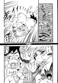 (C45) [METAL (Various)] MODEL SPECIAL (Various)