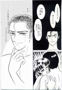 [Dirty Okamoto] Alice no kusari