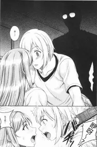 [Kusui Aruta] Ochita Deai Mesu | 墮落後見到的牝雌獸 [Chinese]