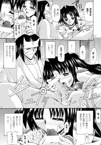 Bakunyuu Shoujo to Joshikai no Nichijou