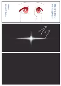 [Niche] Split Spirit