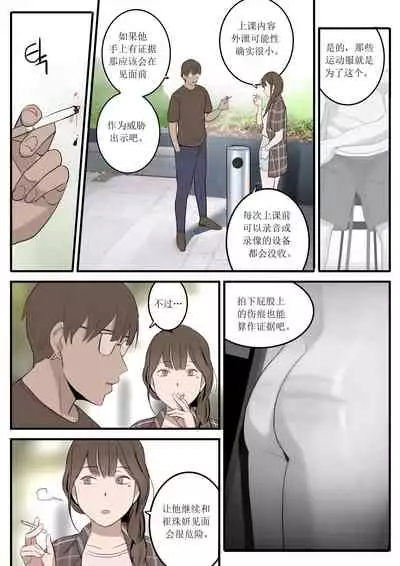 [HUACA] OCT21 [Chinese]