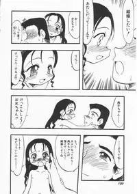 Hin-nyu v21 - Hin-nyu Nikki