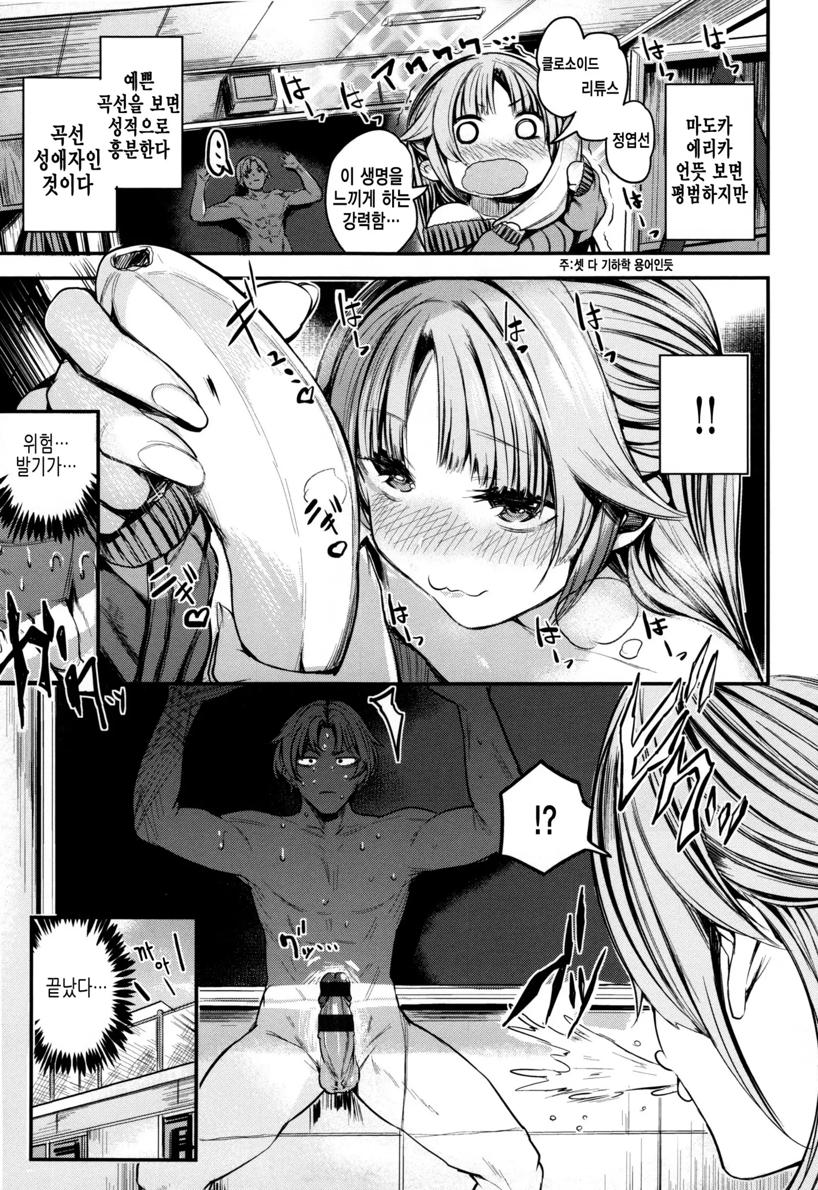 Ama♡Nama ~Vivid Honey~