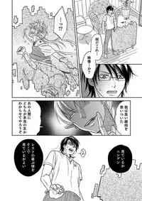 [TATSUYOSHI] Debiruzuporuno