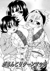 [Uchoten] Candy Kiss