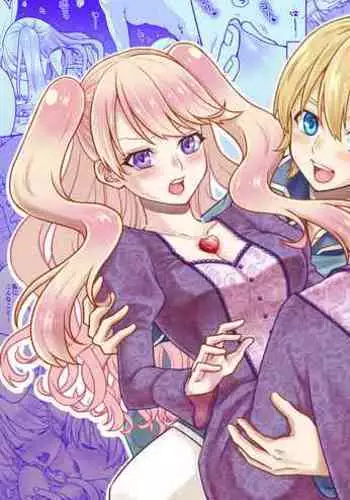 sekai wo suku xtu te moraxtu ta kedo yuusya to kekkon si taku nai!｜虽然请勇者拯救世界 但我不想嫁给勇者！