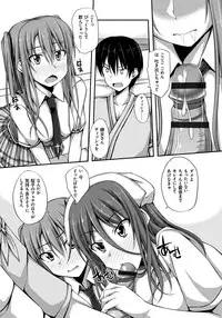 [ShAKe] Junren Temptation [Digital]