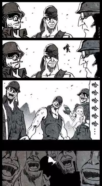 暗黑风国漫Nakula《修罗》