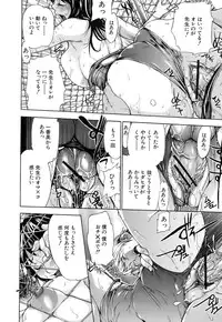 [Sasagawa Hayashi] Otome Tsuushin - Virginal Communication