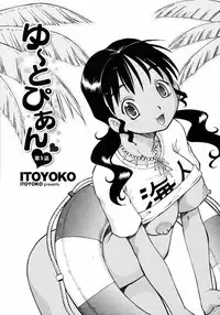 COMIC Momohime 2008-01