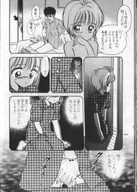 (C54) [Mystic Chord (Gyro Amarume)] Keep On Smile (Cardcaptor Sakura)