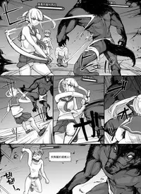 [nounanka (Abubu)] NPC Kan MOD (Skyrim) [Chinese] [變態浣熊漢化組] [Ongoing]