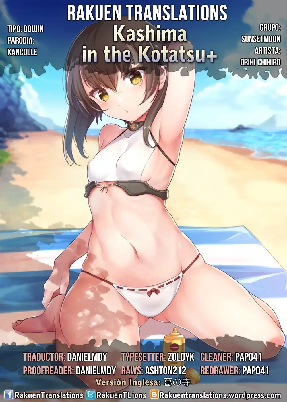 Kashima in the Kotatsu+