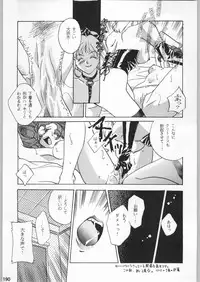 [甲冑娘]スターどっきりコロニー落とし