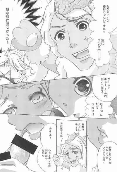 Momoiro Charge Set On!