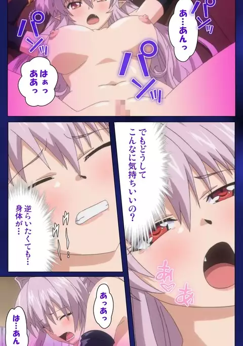 Brandish Complete Ban