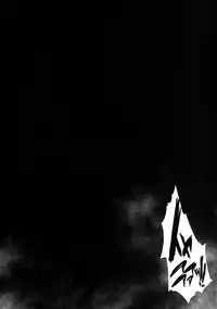 [Eclipse (Rougetu)] INURL:A (Touhou Project) [橘猫汉化组] [Chinese] [Digital]