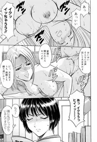 [Hoshino Ryuichi] Saisyoku Inbi