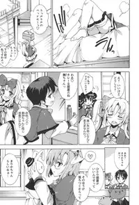 [Yuiga Naoha] Princess Class e Youkoso