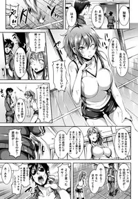 [Sanrokumaru] Sukebe Diary