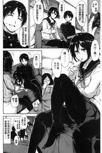 [Tachibana Omina] At Home Harem Fudeoro Sisters | 童貞奪取淫亂姊妹們 ~好色家族裡的．後宮生活~ [Chinese]