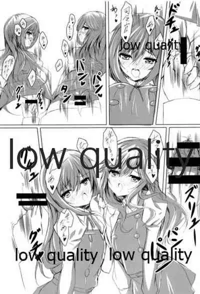 生真面目駆逐艦朝潮