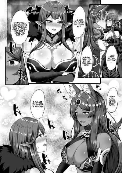 Servant☆Transformation