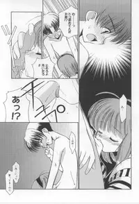 [Mizuki Eimu] After School