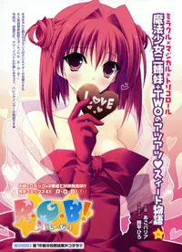 Dengeki Moeoh 2011-04