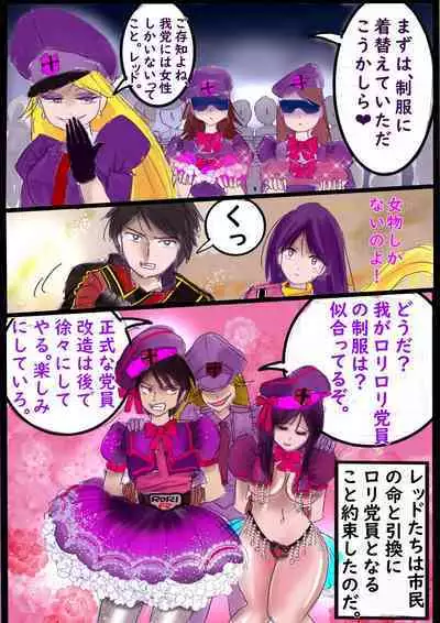 Naburi Zyosou Hyakumonogatari