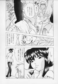 [Bijogi Junction] JUNK!!