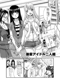 [Itaba Hiroshi] RIN backstage [Digital]