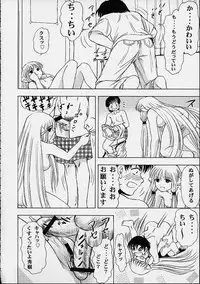 (C60) [Mongoose Studio (Various)] Oboro (Chobits)