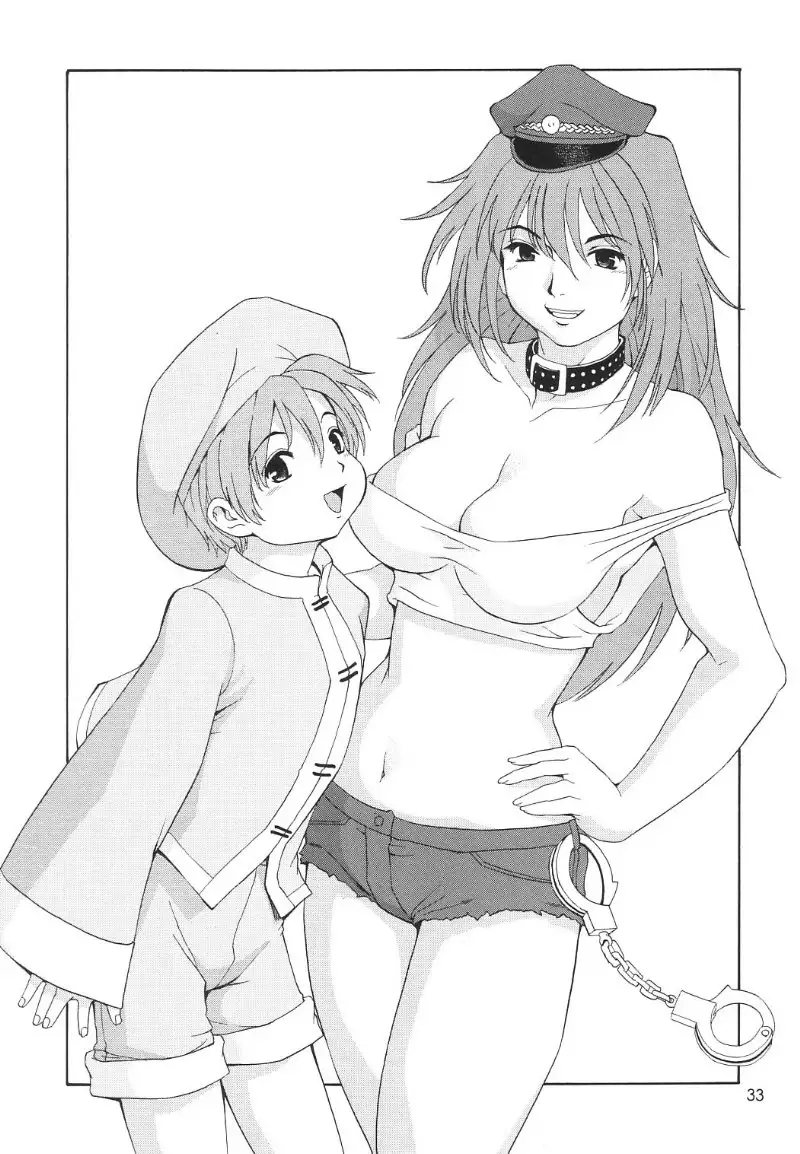 Athena and Friends 2