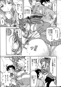 Monthly Vitaman 2014-01