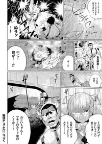 comic KURiBERON 2016-06 Vol. 44 [Digital]