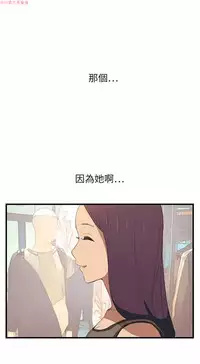 继母 Chinese