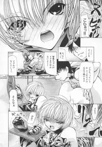 [Shijima Yukio] Aizen