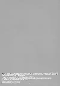 (C84) [bolze.] Rakugaki2 (Various)