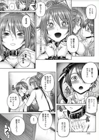 [Otone] Anethurium [Digital]