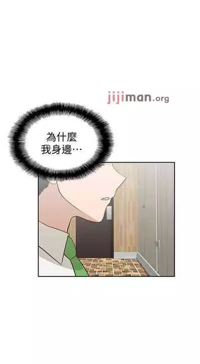 【周四连载】梦幻速食店（作者：motgini&變態啪啪啪） 第1~39话