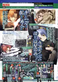 BugBug 2011-06 Vol. 202