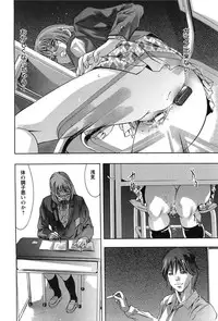 [Hirohisa Onikubo] Yokubou no Meiro (Surrogate)