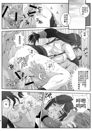 522 Origin Connection Time-out